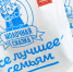 9 мая.png - Управление промышленности