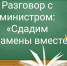WhatsApp Image 2020-05-14 at 09.13.46.jpeg - Управление по образованию