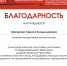 Победители АГИК на IV Международном фестивале дизайна «Красный проспект»! - АГИК