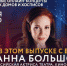 «Подари искусство #онлайн» - Общественная палата