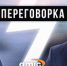 "Все вылезло наружу". Как быть, если сократили зарплату и навязали отпуск за свой счет - ИА Амител