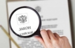 Прокуратурой пресечены нарушения законодательства при хранении ртутьсодержащих ламп