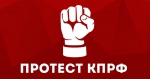 protestkprf