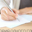 istoriya_odnogo_slova_itogi_konkursa_sq900x600.jpg - Управление по образованию