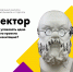 Преактум.jpg - Управление по образованию