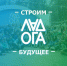 Открыта регистрация на форум «Ладога» 2020 - Управление спорта и молодежной политики