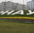 Фото: barnaul.org - ИА Амител