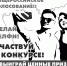 Айфоны, планшеты, ноутбуки за фото: в Алтайском крае пройдет фотоконкурс #НашВыбор22 - Газета На земле троицкой