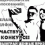 Айфоны, планшеты, ноутбуки за фото: в Алтайском крае пройдет фотоконкурс #НашВыбор22 - Газета Первомайский вестник