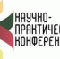 АлтГТУ стал соорганизатором всероссийской научно-практической конференции - АлтГТУ им. И.И. Ползунова