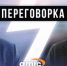 "У нас все про деньги и из-за денег". Шубенков о циничности, счастье и бокале вина - ИА Амител