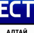 ГТРК «Алтай»: «В АлтГТУ разработают здоровое питание для детей» - АлтГТУ им. И.И. Ползунова