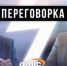 Руководитель эсеров в режиме онлайн пообщался с предпринимателем из Славгорода - ИА Амител