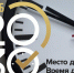Онлайн-встреча «Дискуссионного клуба 2030» по поправкам в Конституцию - Управление спорта и молодежной политики