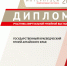 агкм.png - Управление культуры