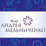 Подведены итоги интернет-олимпиады Фонда Андрея Мельниченко - АлтГТУ им. И.И. Ползунова