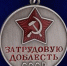 Пяти городам Сибири присвоено почётное звание "Город трудовой доблести" - ИА Атмосфера