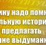 5472a5 2-8 - КПРФ