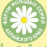 Определены победители творческого конкурса форума молодых семей - Краевой дворец молодежи