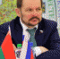 Сергей Белоусов принял участие в пятьдесят восьмой сессии Парламентского Собрания Союза Беларуси и России - Единая Россия