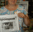 Люди еще пишут письма… - Газета На земле троицкой