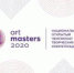 Национальный открытый чемпионат творческих компетенций «ArtMasters». - АлтГТУ им. И.И. Ползунова