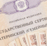 Фото: newsmaker.mid - ИА Амител