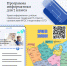 yandex_uchebnik.jpg - Управление по образованию