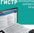   - Управление юстиции