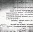 Покровский собор начинает исторический проект "Назад в будущее" - Барнаульская епархия