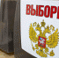 Вы за справедливость или прогресс? Новые политпартии заявились на довыборы в АКЗС - ИА Амител
