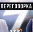 На Алтае умирает более половины ковидных пациентов, подключенных к аппаратам ИВЛ - ИА Амител