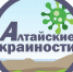 altaikrai - КПРФ