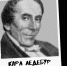 Ледебур.png - Администрация г. Барнаул