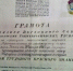 Ходатайство о присвоении Барнаулу почетного звания «Город трудовой доблести» вошло в повестку сессии АКЗС - Администрация г. Барнаул