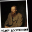 Достоевский.png - Barnaul-Altai.Ru