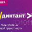 Алтайский вуз станет организатором ИТ-диктанта - Краевой дворец молодежи