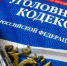 _____thumb_main - Sibnovosti.ru