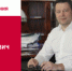 День рождения. Коновалов Максим Владимирович - Союз промышленников