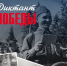 Участие студентов и преподавателей АГИК в Международном историческом диктанте по событиям Великой Отечественной войны «Диктант Победы» - АГИК