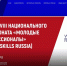 Финал на гл.jpg - Управление по образованию