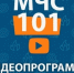 МЧС 101: Знакомимся с АВИАЦИЕЙ МЧС России - МЧС Алтайского края