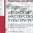 Подарочные сертификаты на обучение - АГИК