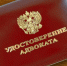 Об аннулирования удостоверения - Министерство юстиции