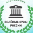 Студотряд РИИ «Земляне» участвует в слете студенческих экоклубов - АлтГТУ им. И.И. Ползунова