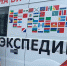 В Алтайском крае продолжается Всероссийская акция «Тест на ВИЧ: Экспедиция» - Министерство здравоохранения