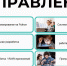 IT_-_kub.jpg - Управление по образованию