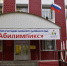 DSC_0681.JPG - Управление по образованию