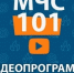 МЧС 101: ОДИН ДЕНЬ В ПОЖАРНОЙ ЧАСТИ. Тренировка с закрытыми глазами. Развели огонь на территории СПСЧ. - МЧС Алтайского края