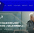на гл1.jpg - Управление по образованию